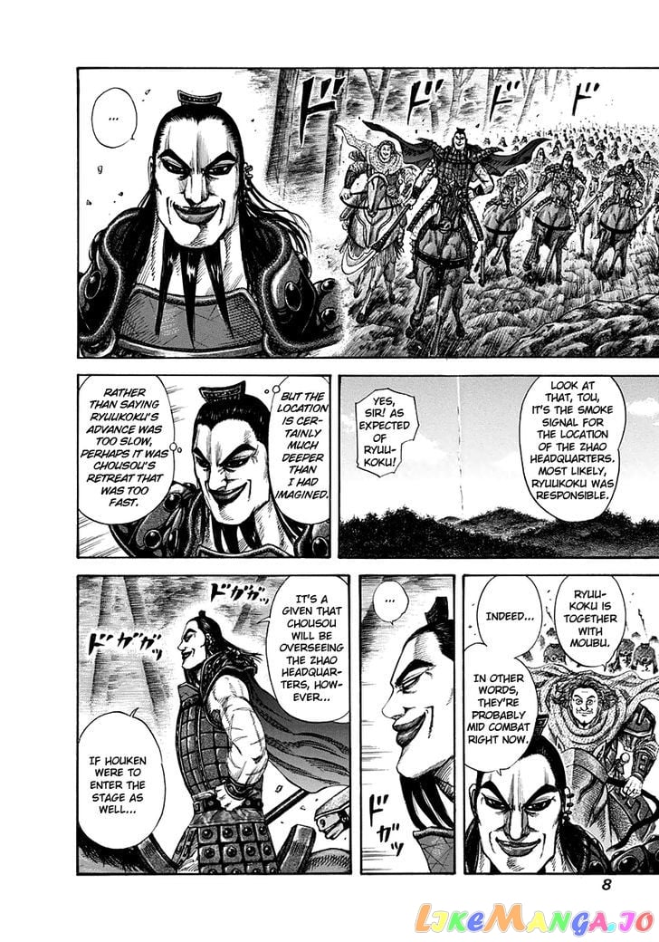 Kingdom - Manga Chapter 152 - page 8