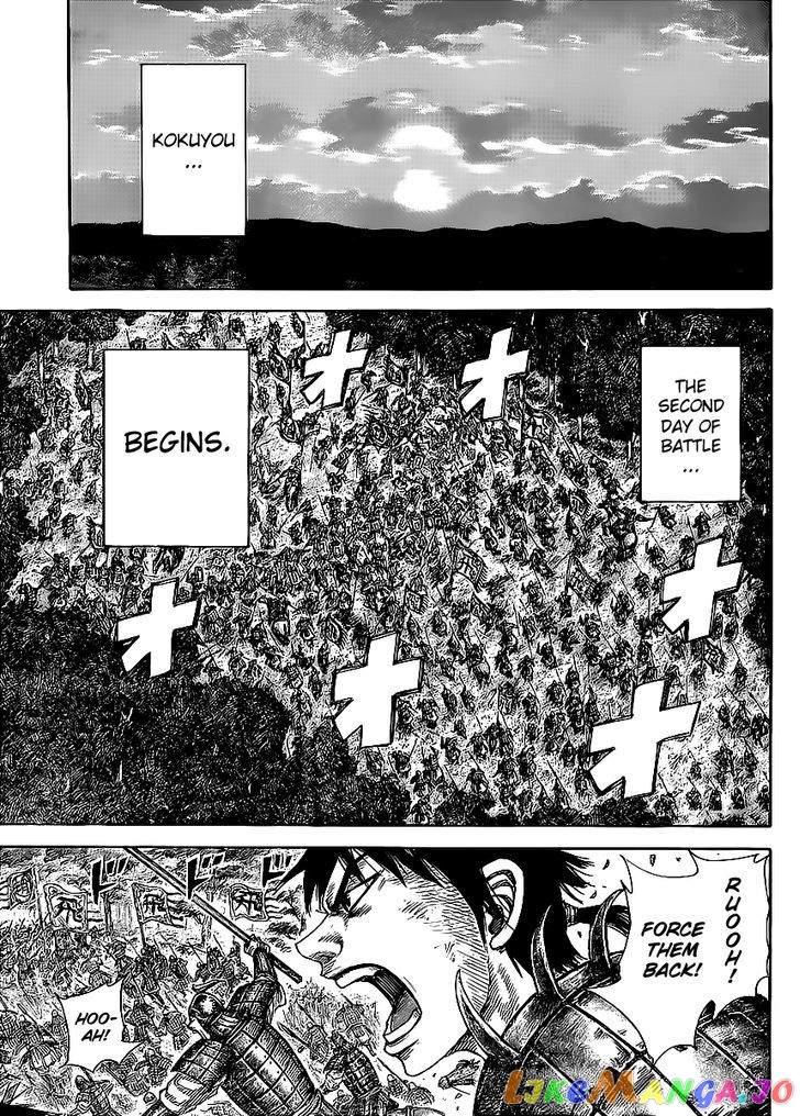 Kingdom - Manga Chapter 453 - page 13