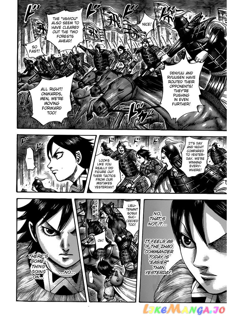 Kingdom - Manga Chapter 453 - page 14