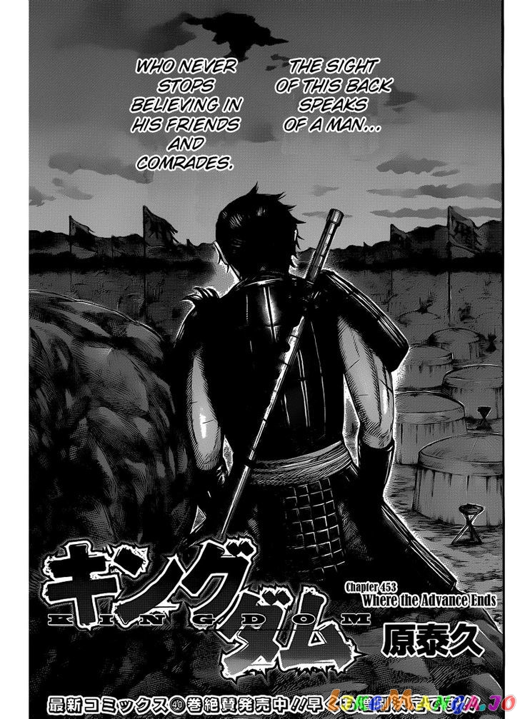 Kingdom - Manga Chapter 453 - page 3