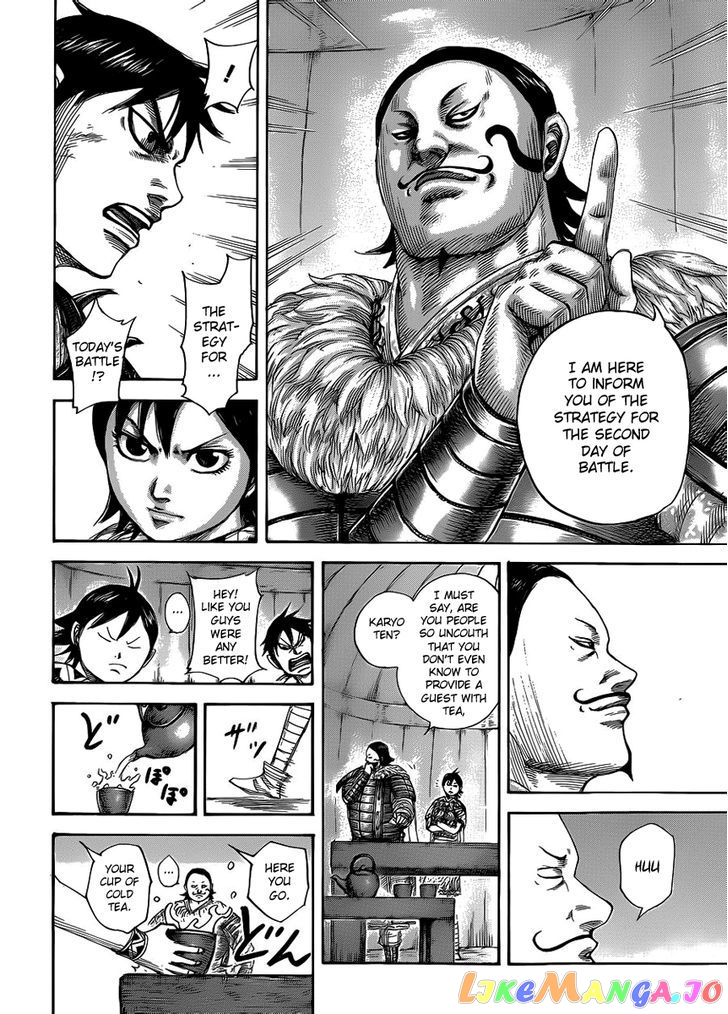 Kingdom - Manga Chapter 453 - page 6