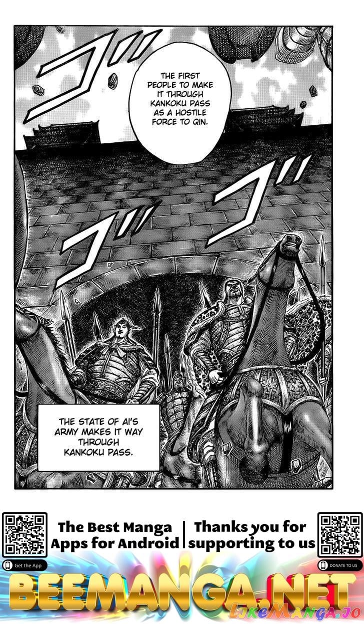 Kingdom - Manga Chapter 412 - page 18