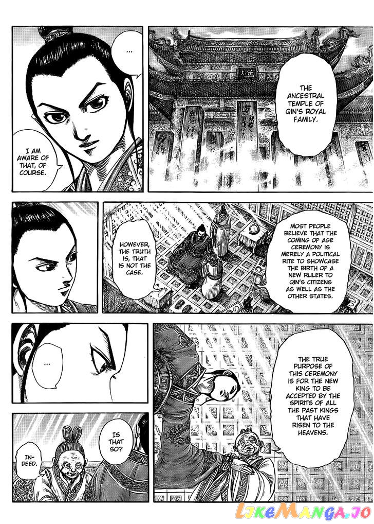 Kingdom - Manga Chapter 412 - page 2