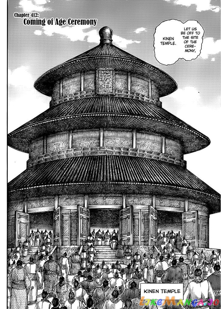 Kingdom - Manga Chapter 412 - page 4
