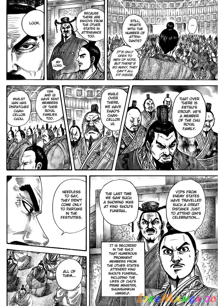 Kingdom - Manga Chapter 412 - page 6
