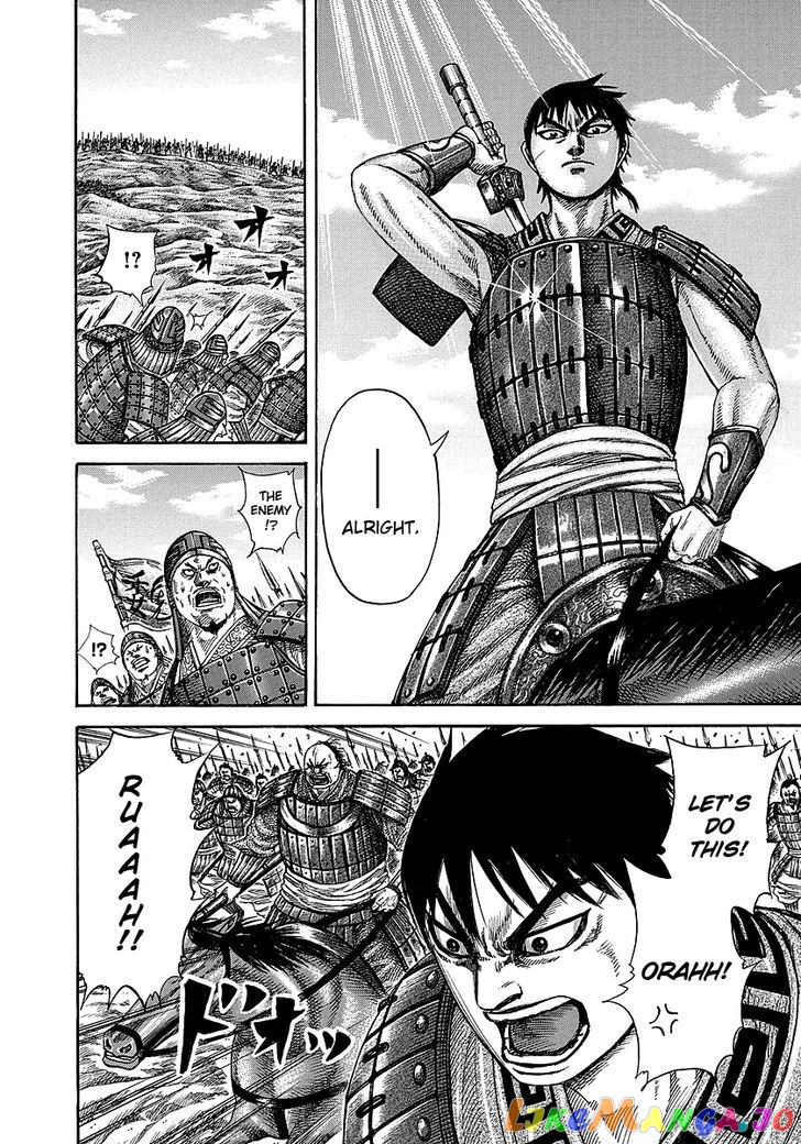 Kingdom - Manga Chapter 244 - page 7