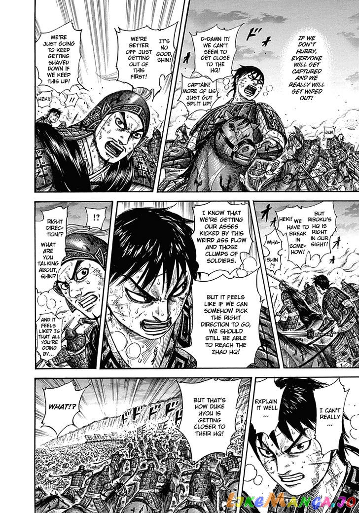 Kingdom - Manga Chapter 322 - page 14