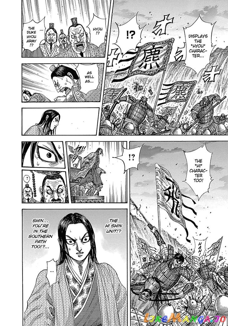 Kingdom - Manga Chapter 322 - page 2