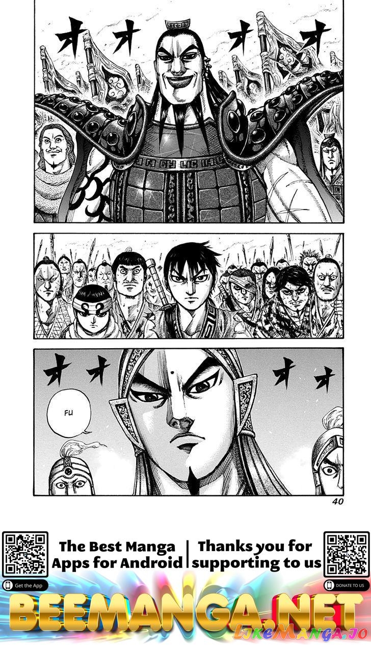 Kingdom - Manga Chapter 153 - page 16