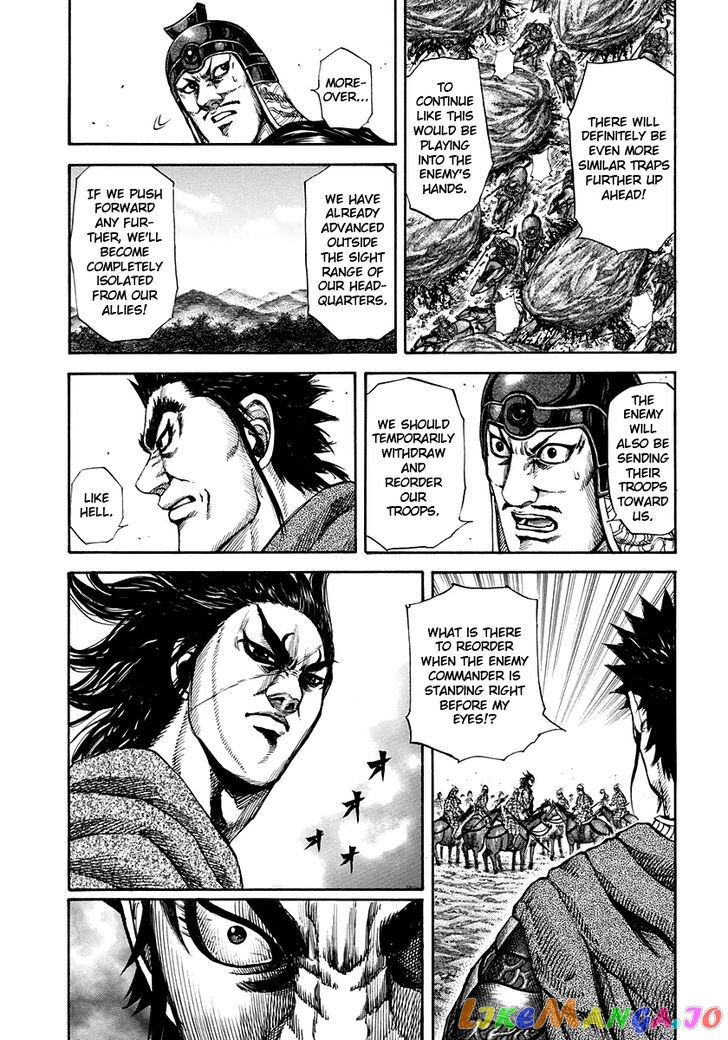 Kingdom - Manga Chapter 153 - page 4