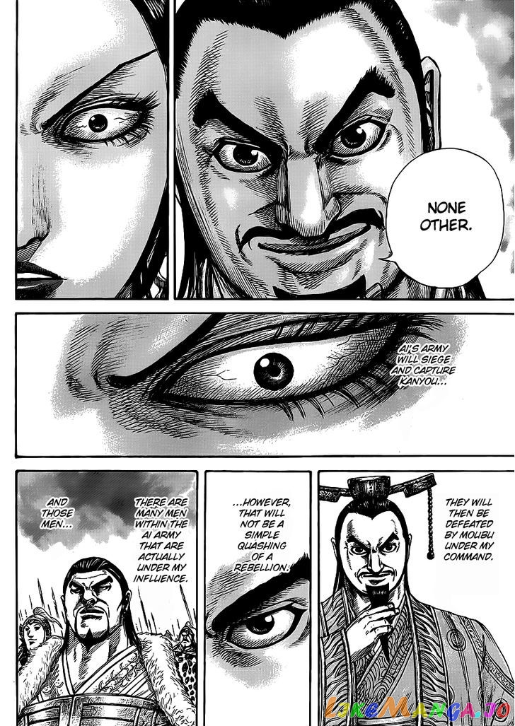 Kingdom - Manga Chapter 413 - page 15