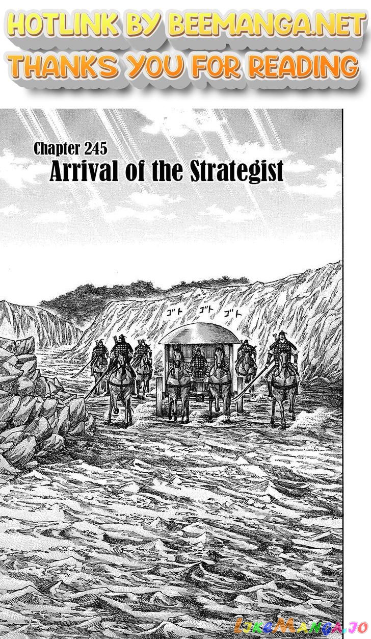 Kingdom - Manga Chapter 245 - page 1