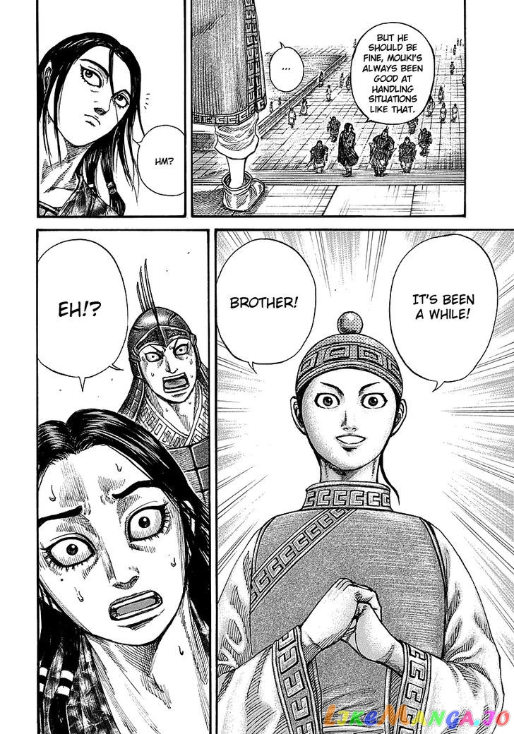 Kingdom - Manga Chapter 245 - page 10