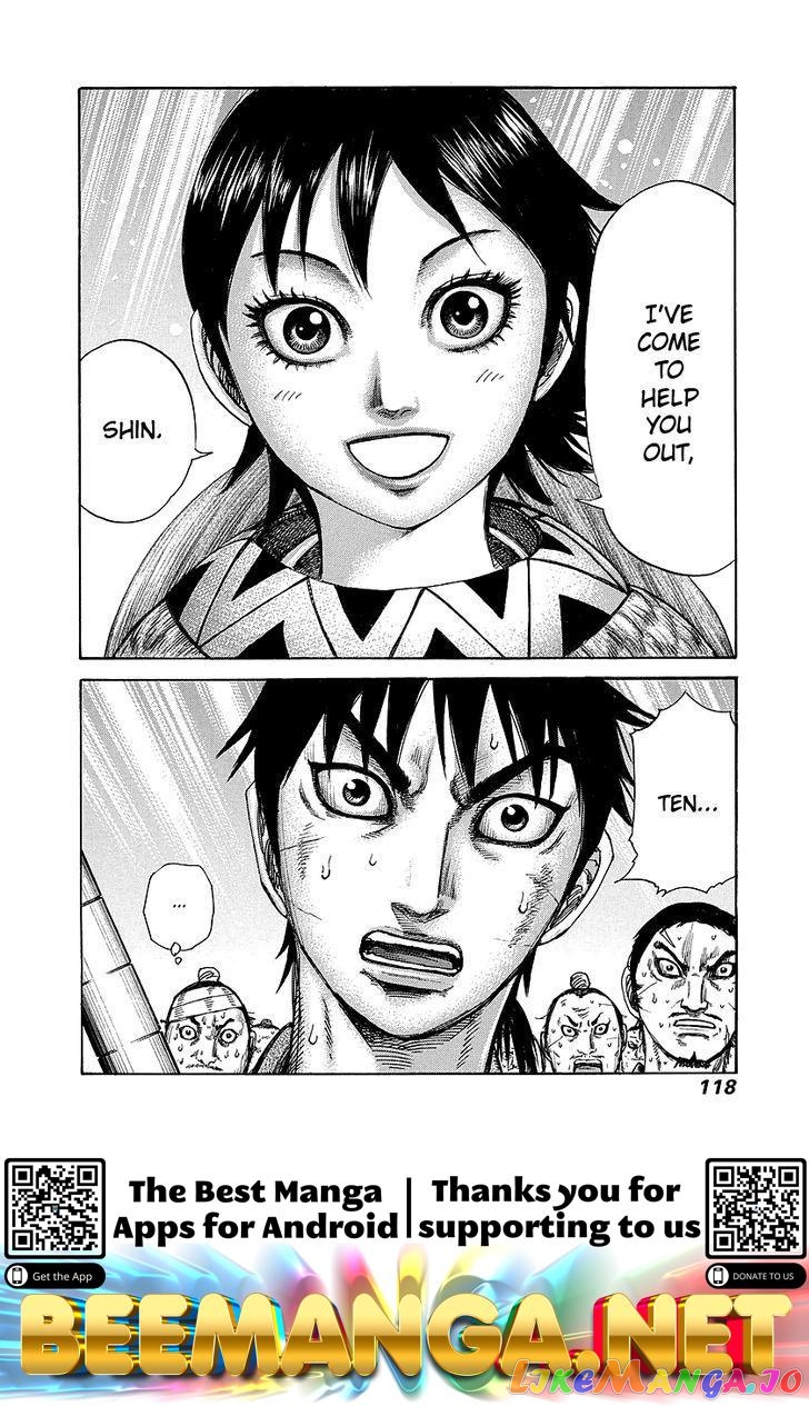 Kingdom - Manga Chapter 245 - page 17