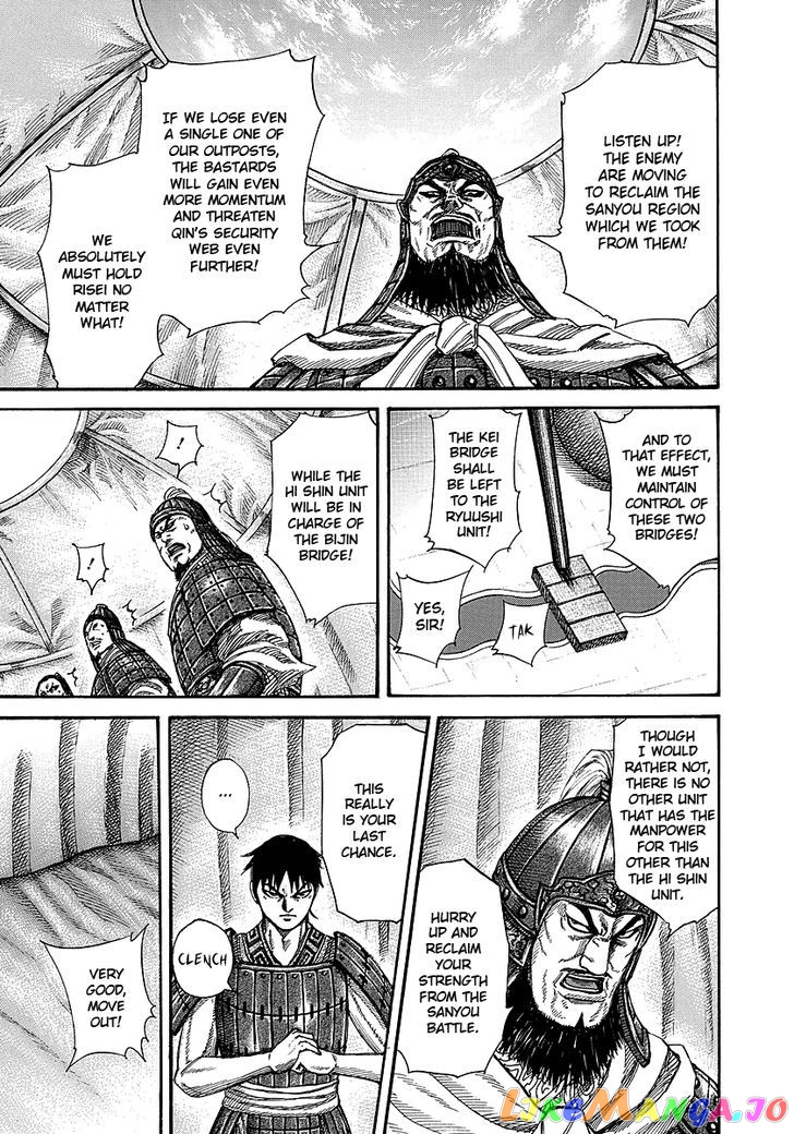 Kingdom - Manga Chapter 245 - page 5