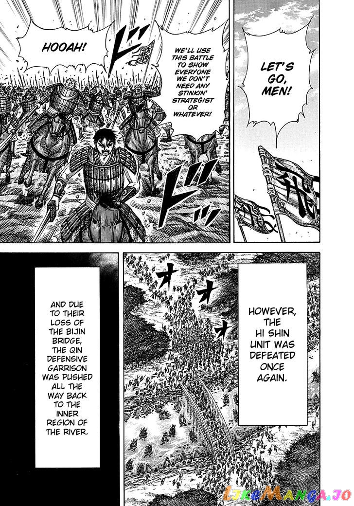 Kingdom - Manga Chapter 245 - page 7