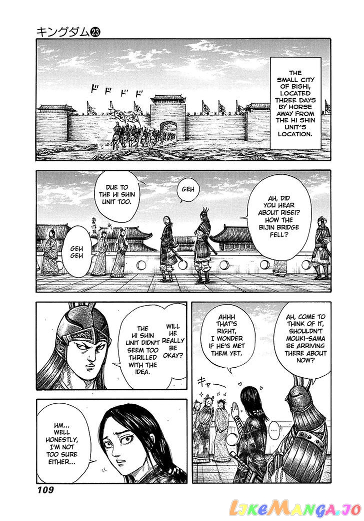 Kingdom - Manga Chapter 245 - page 9
