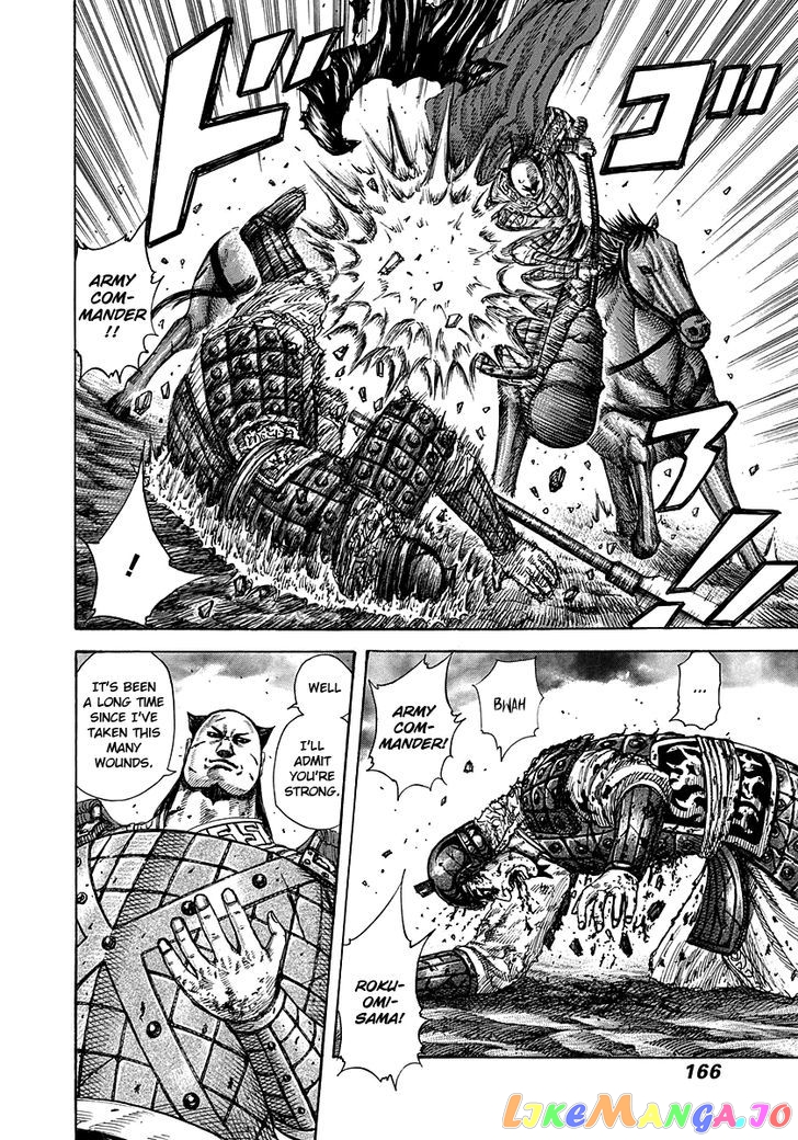 Kingdom - Manga Chapter 281 - page 12