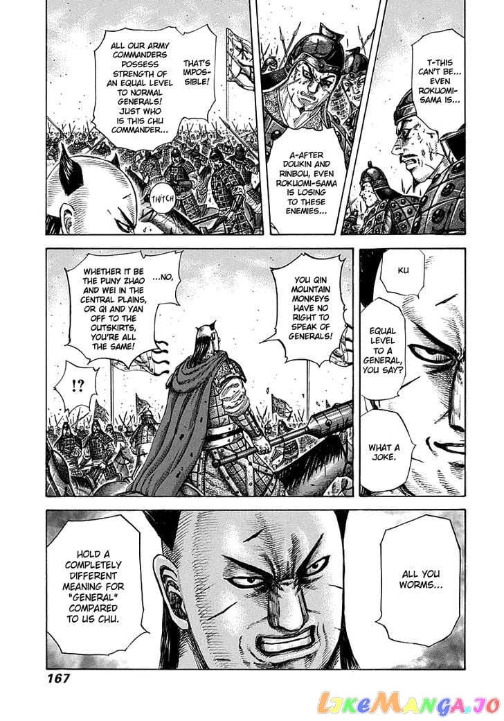 Kingdom - Manga Chapter 281 - page 13