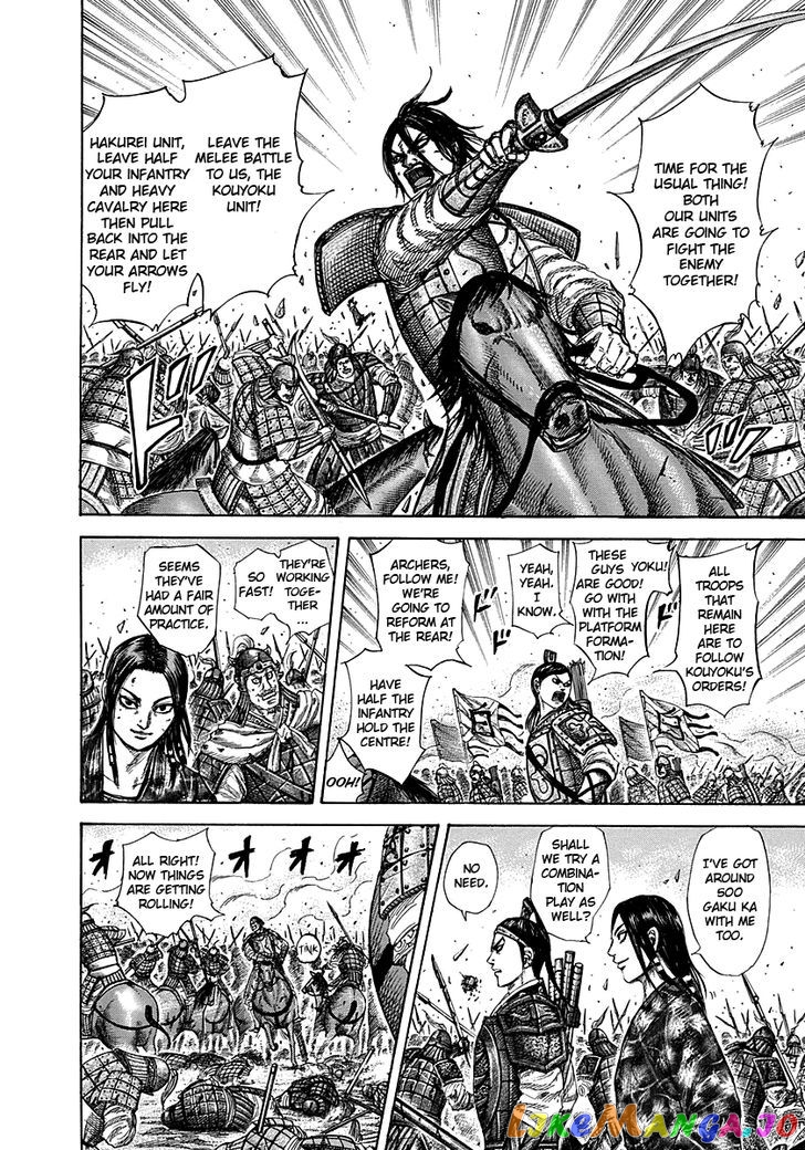 Kingdom - Manga Chapter 281 - page 6