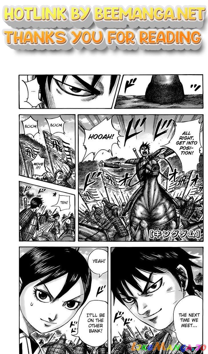 Kingdom - Manga Chapter 455 - page 1
