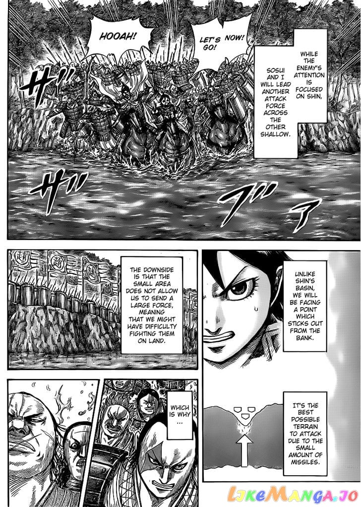 Kingdom - Manga Chapter 455 - page 8
