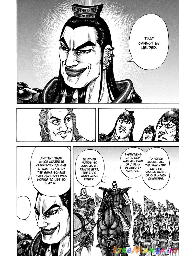 Kingdom - Manga Chapter 154 - page 5