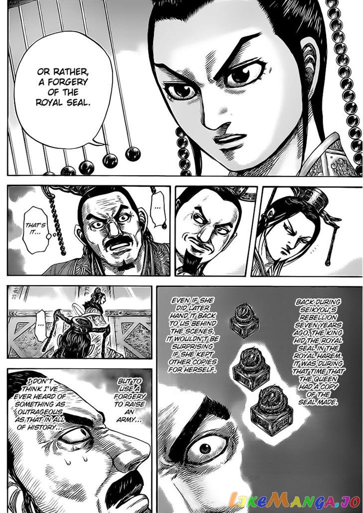 Kingdom - Manga Chapter 414 - page 11
