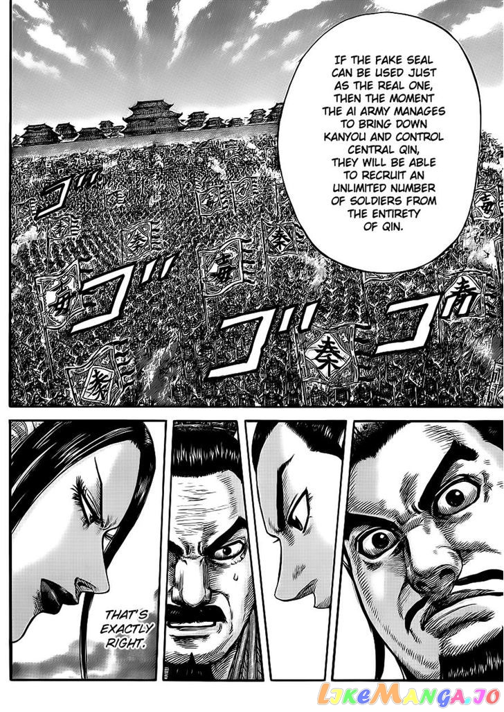Kingdom - Manga Chapter 414 - page 13