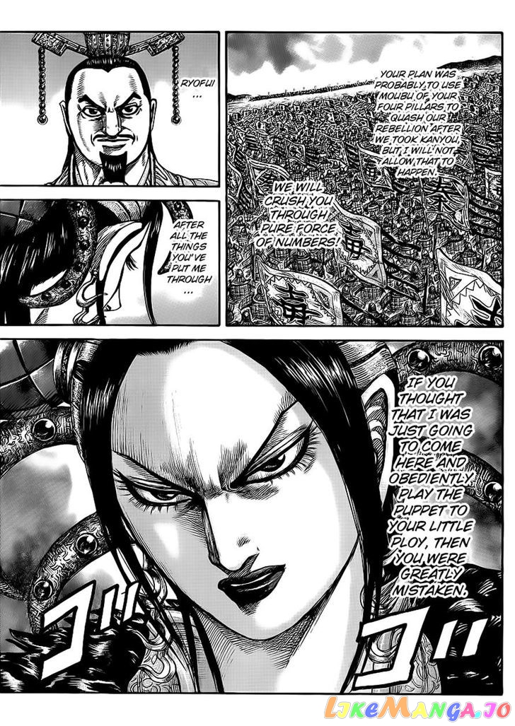 Kingdom - Manga Chapter 414 - page 14