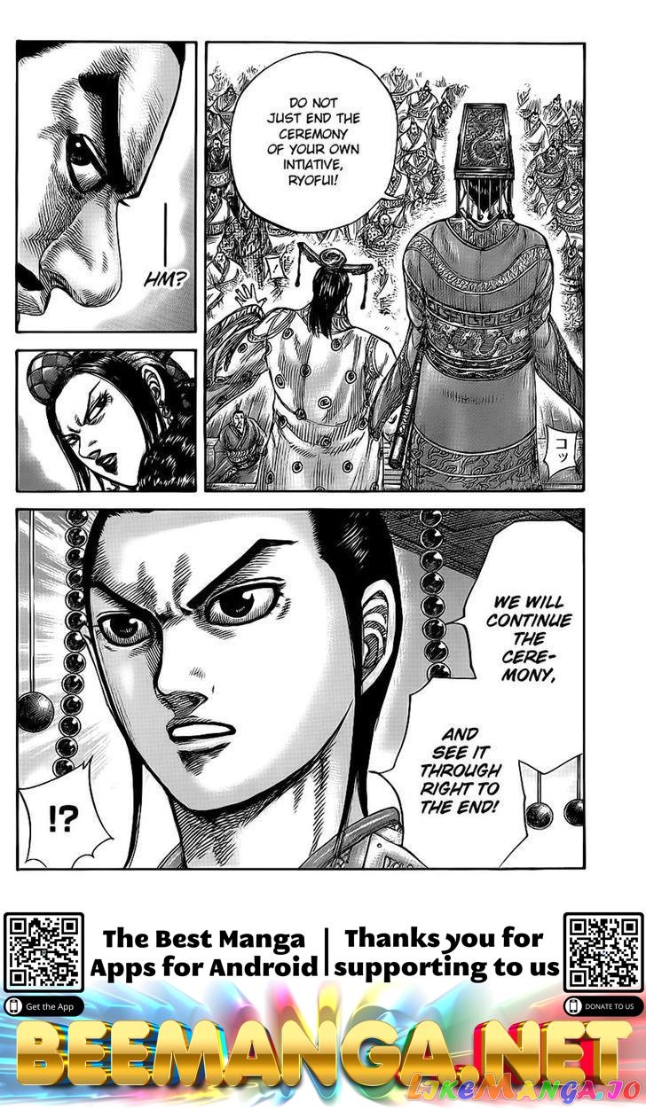 Kingdom - Manga Chapter 414 - page 19
