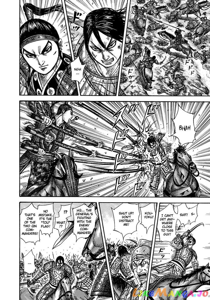 Kingdom - Manga Chapter 282 - page 12