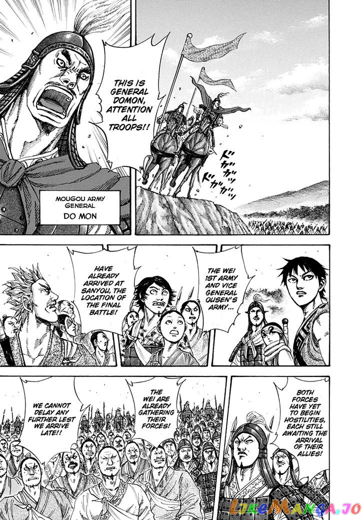 Kingdom - Manga Chapter 202 - page 6