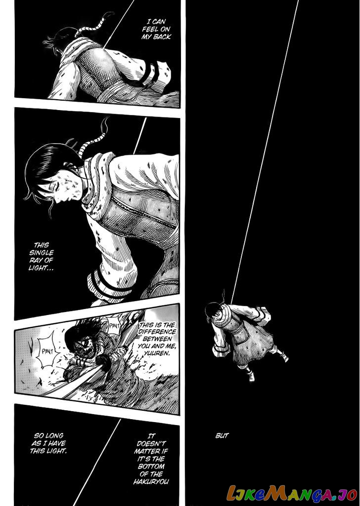 Kingdom - Manga Chapter 362 - page 12