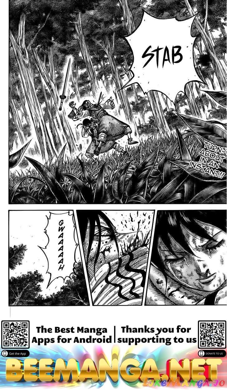 Kingdom - Manga Chapter 362 - page 14
