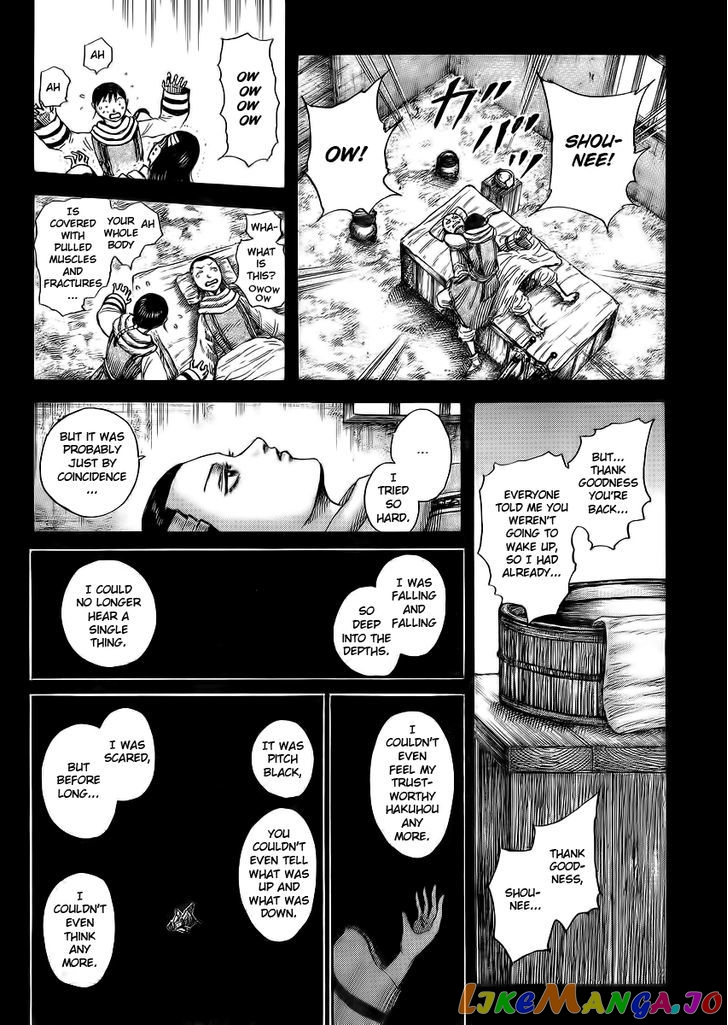 Kingdom - Manga Chapter 362 - page 8
