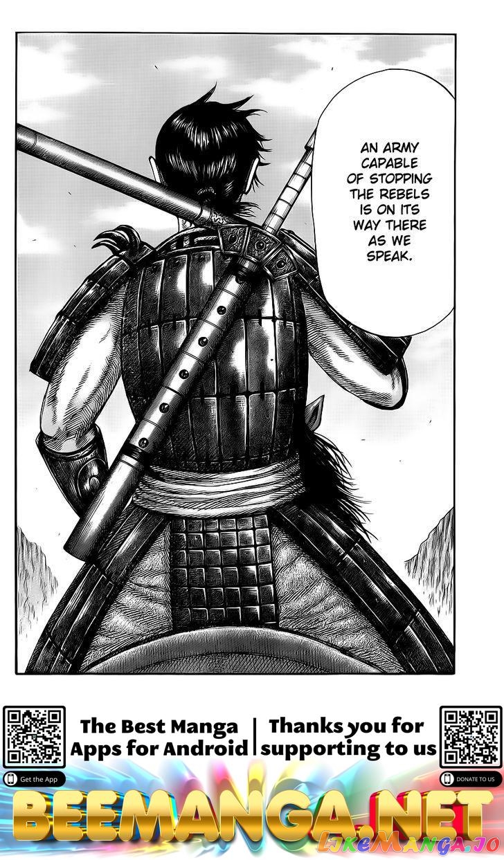 Kingdom - Manga Chapter 415 - page 18
