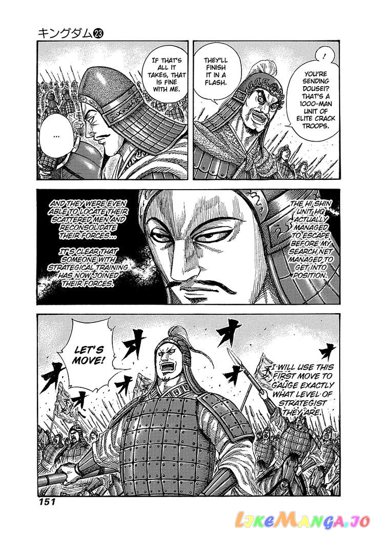 Kingdom - Manga Chapter 247 - page 14