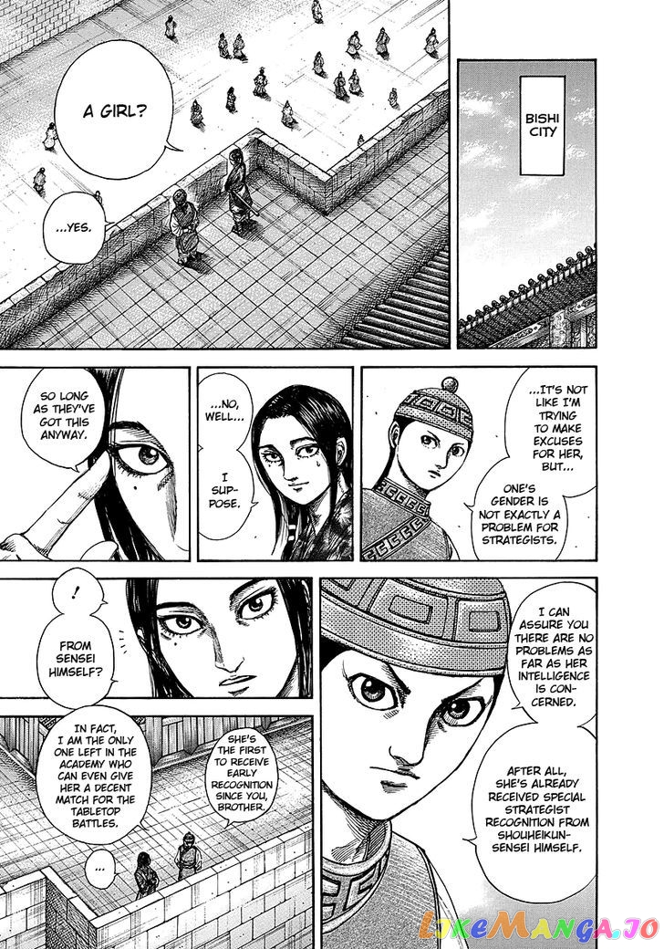Kingdom - Manga Chapter 247 - page 7
