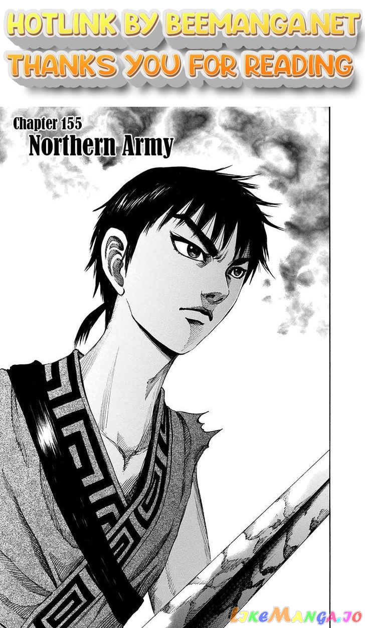Kingdom - Manga Chapter 155 - page 1
