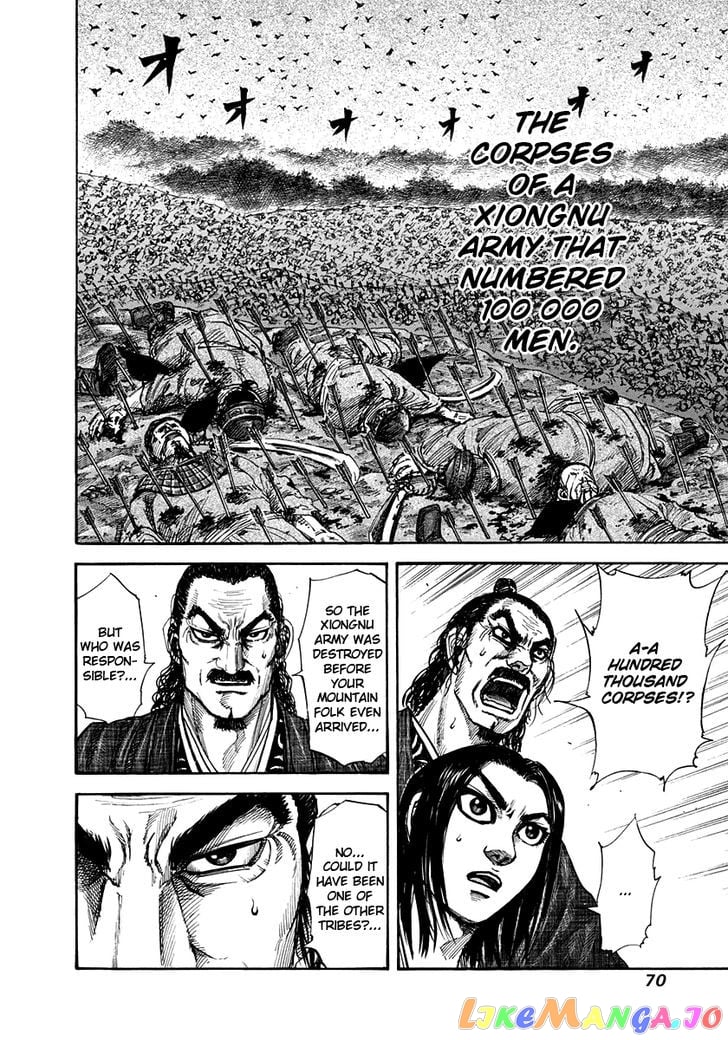 Kingdom - Manga Chapter 155 - page 12