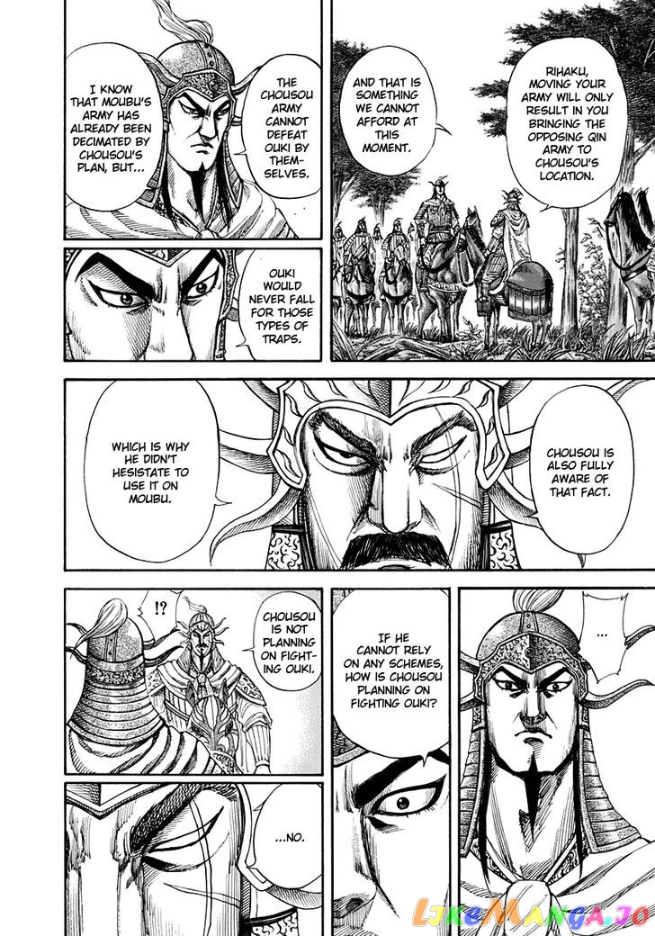 Kingdom - Manga Chapter 155 - page 4