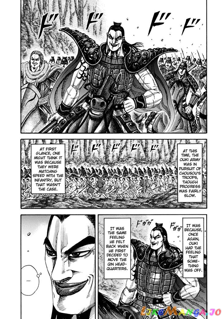 Kingdom - Manga Chapter 155 - page 6