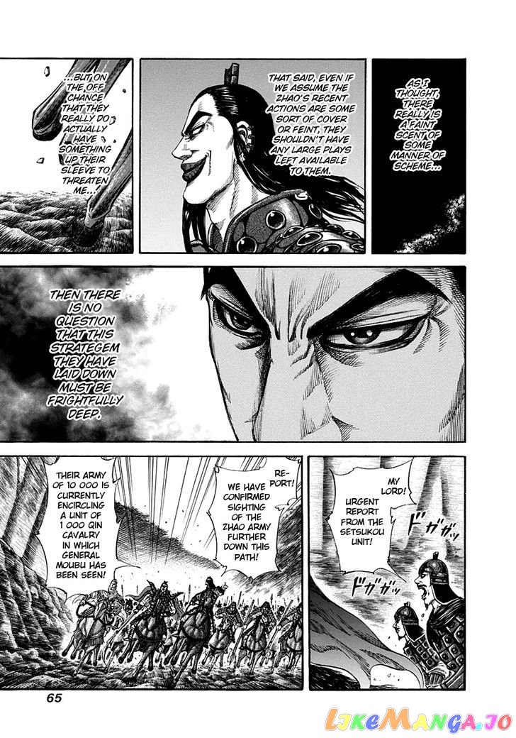 Kingdom - Manga Chapter 155 - page 7