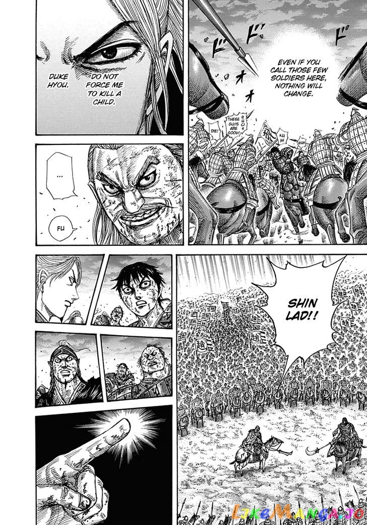 Kingdom - Manga Chapter 325 - page 4