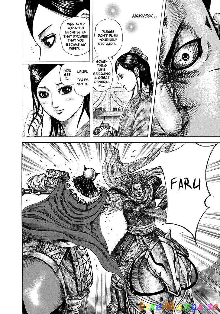 Kingdom - Manga Chapter 283 - page 13