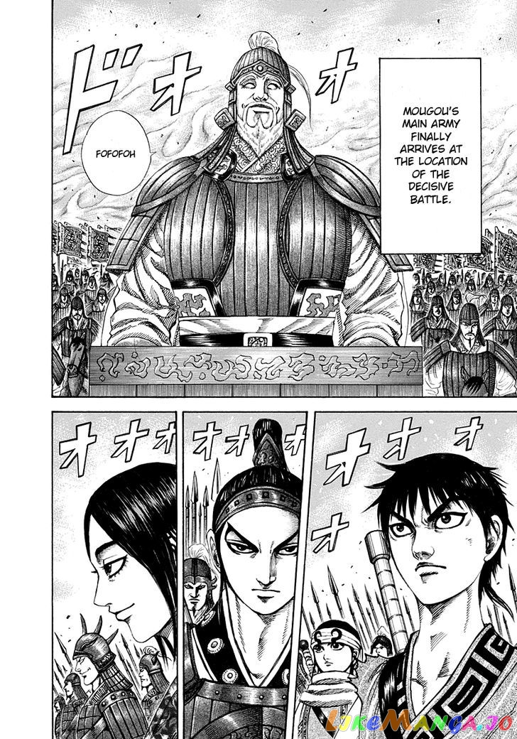 Kingdom - Manga Chapter 203 - page 4