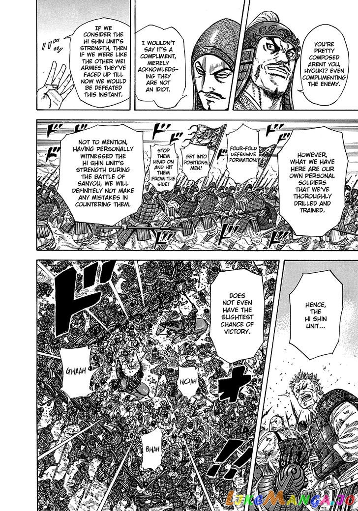 Kingdom - Manga Chapter 248 - page 12