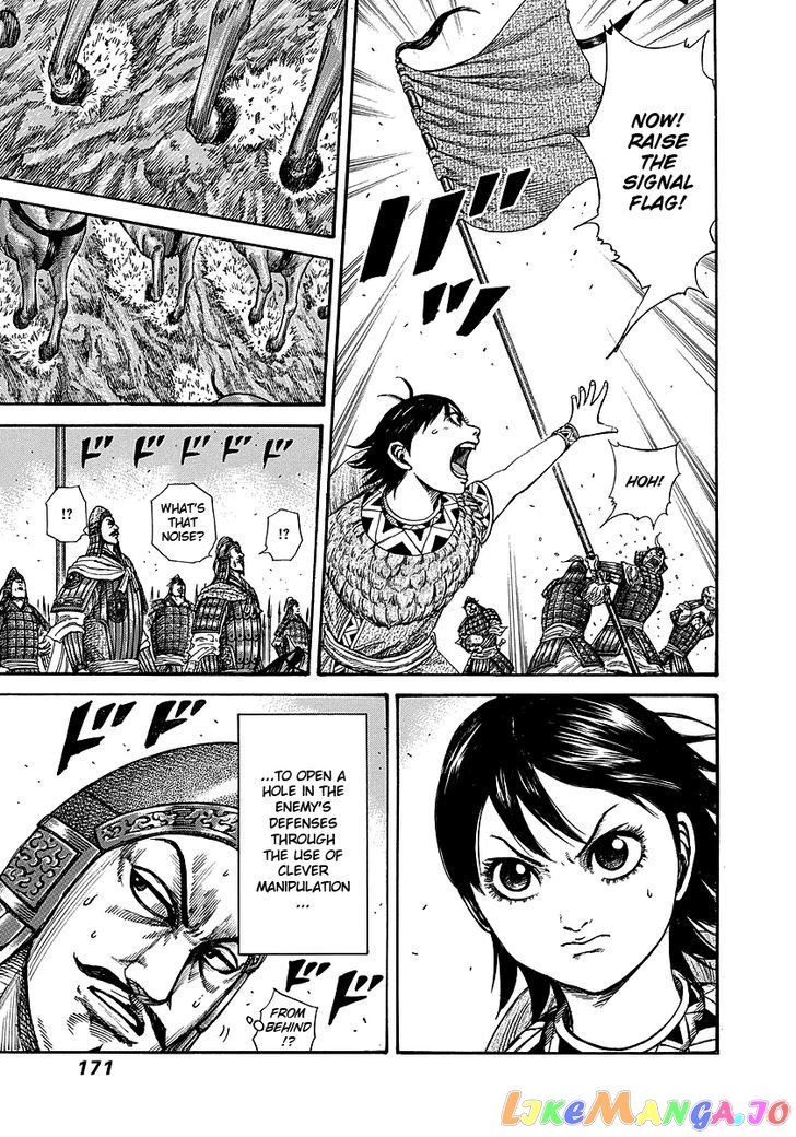 Kingdom - Manga Chapter 248 - page 17