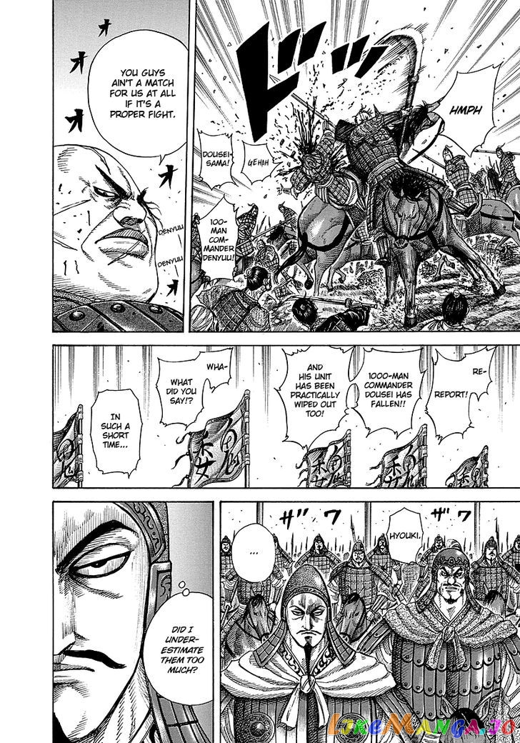 Kingdom - Manga Chapter 248 - page 6